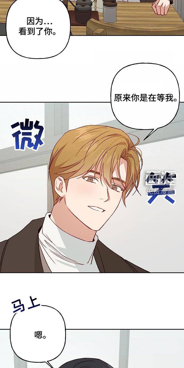 第66章：留学（第一季完结）