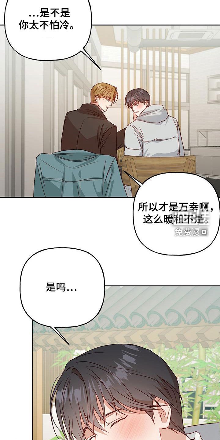 第66章：留学（第一季完结）