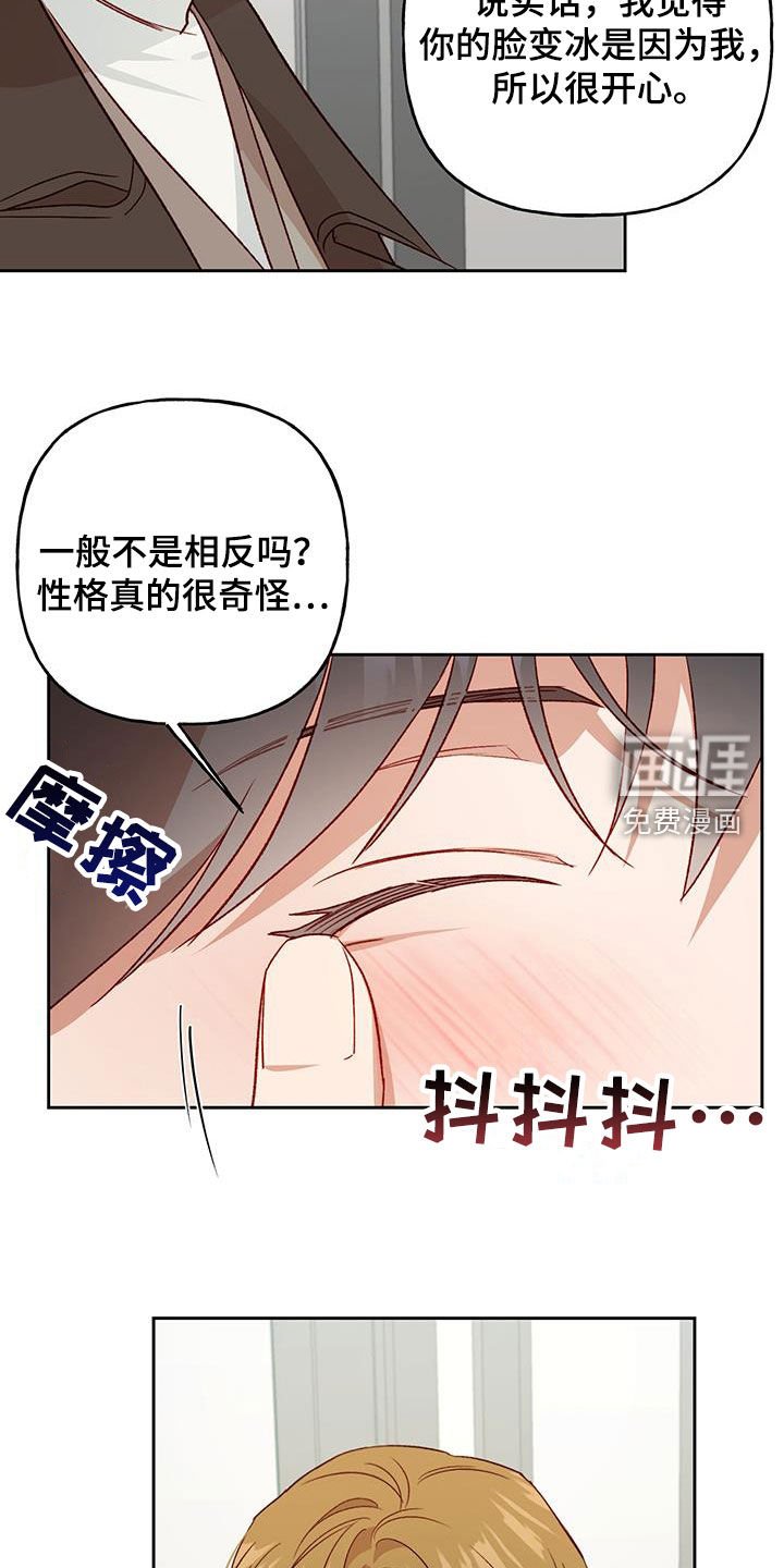 第66章：留学（第一季完结）