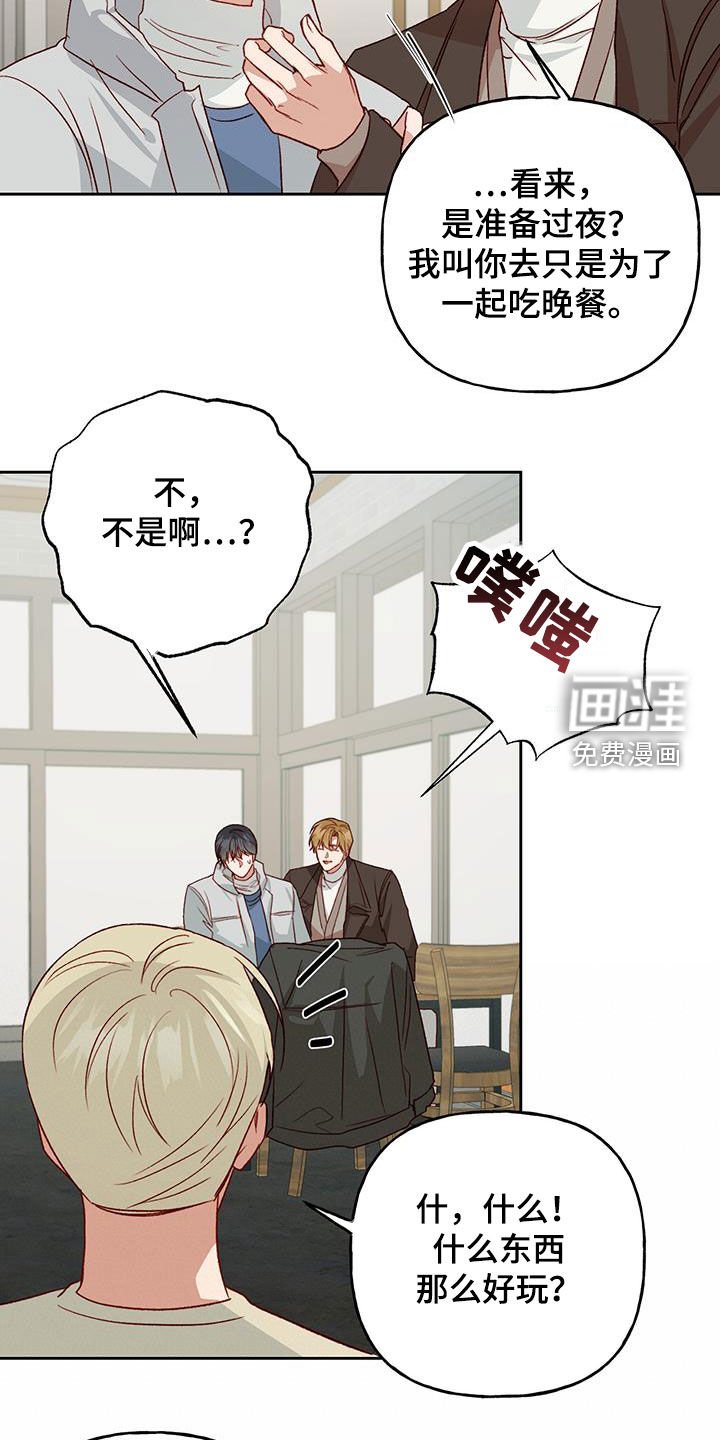 第66章：留学（第一季完结）