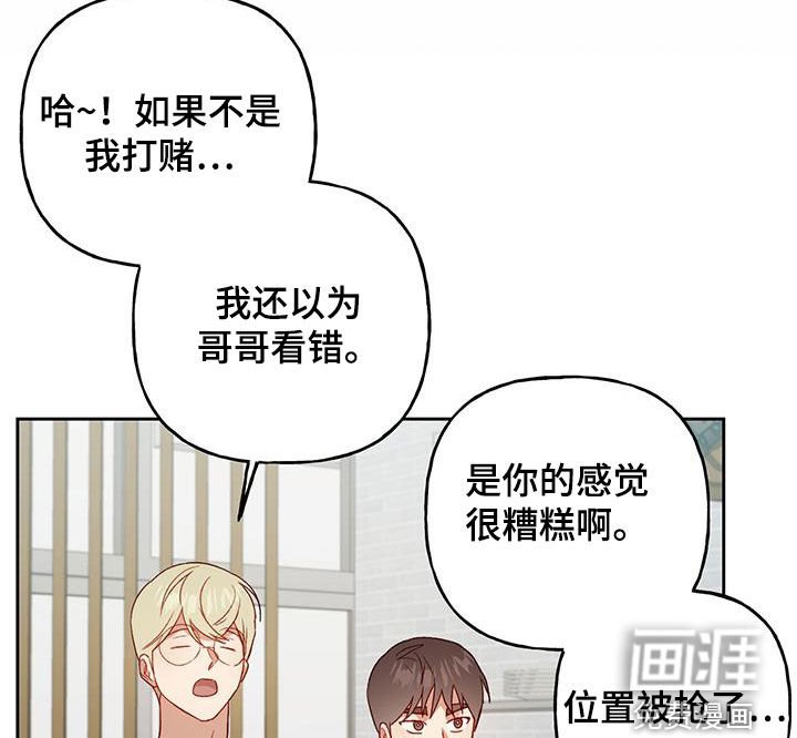 第66章：留学（第一季完结）