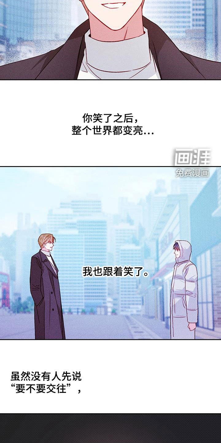 第66章：留学（第一季完结）
