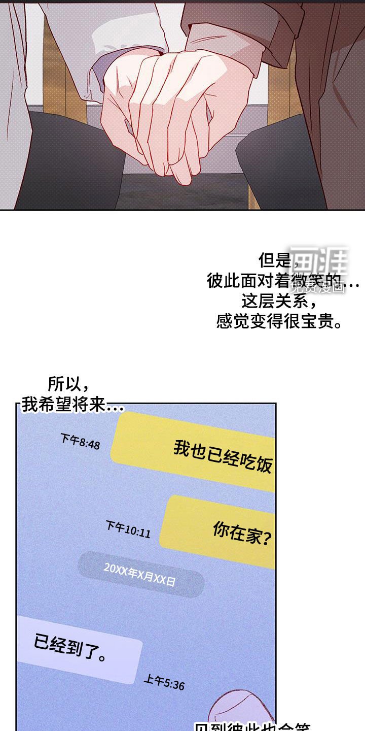第66章：留学（第一季完结）