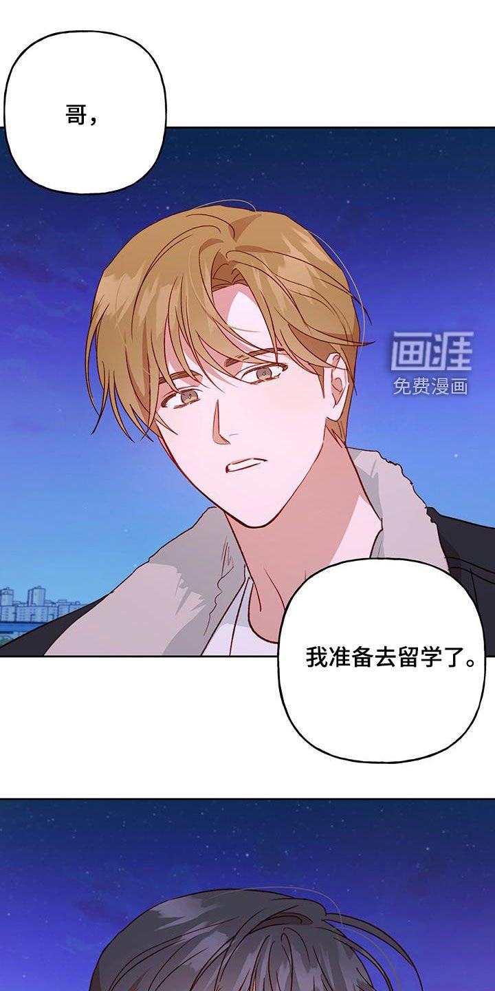 第66章：留学（第一季完结）