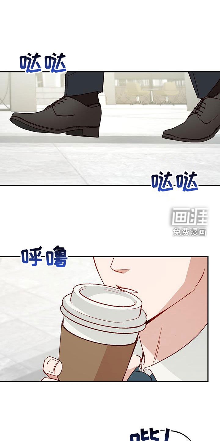 第67章：【第二季】八卦
