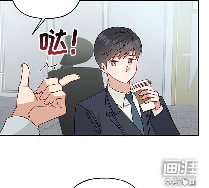 第67章：【第二季】八卦