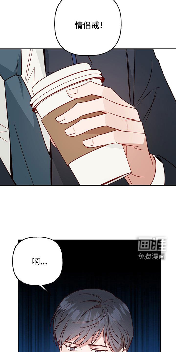 第67章：【第二季】八卦