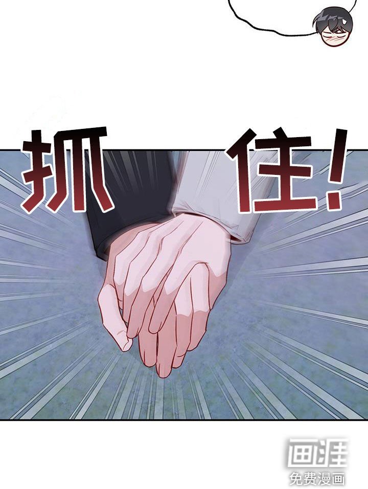 第67章：【第二季】八卦