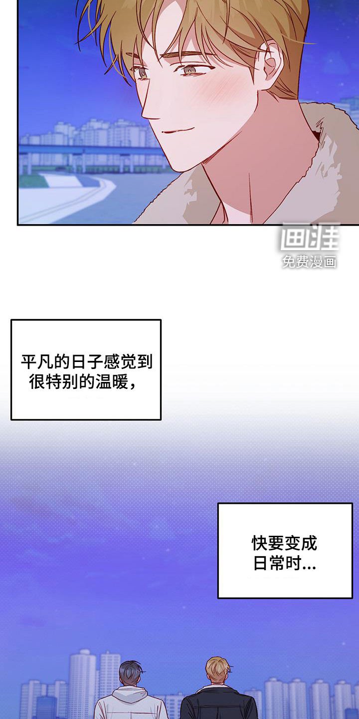 第68章：【第二季】毕业