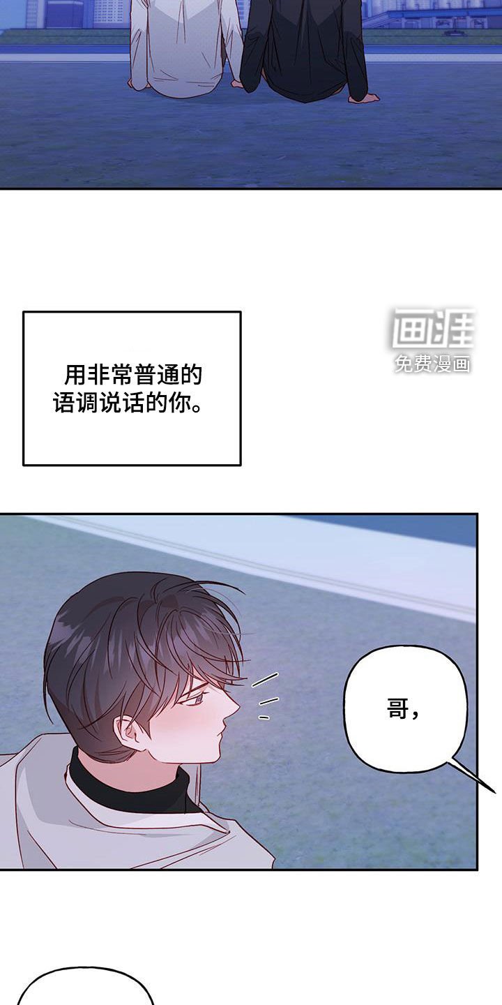 第68章：【第二季】毕业