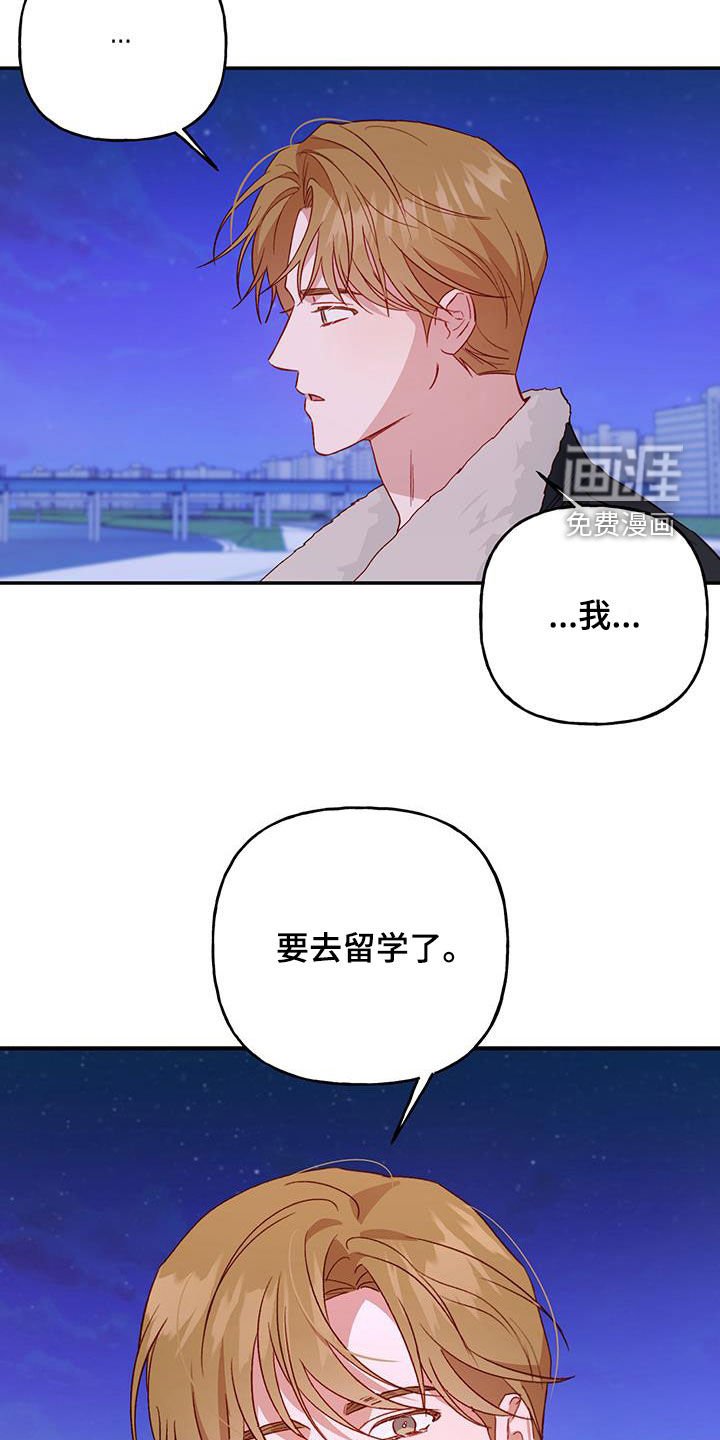 第68章：【第二季】毕业