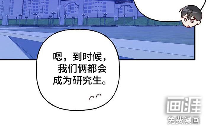第68章：【第二季】毕业