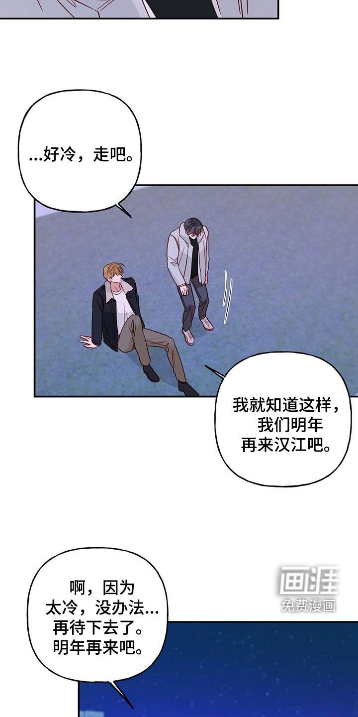 第68章：【第二季】毕业