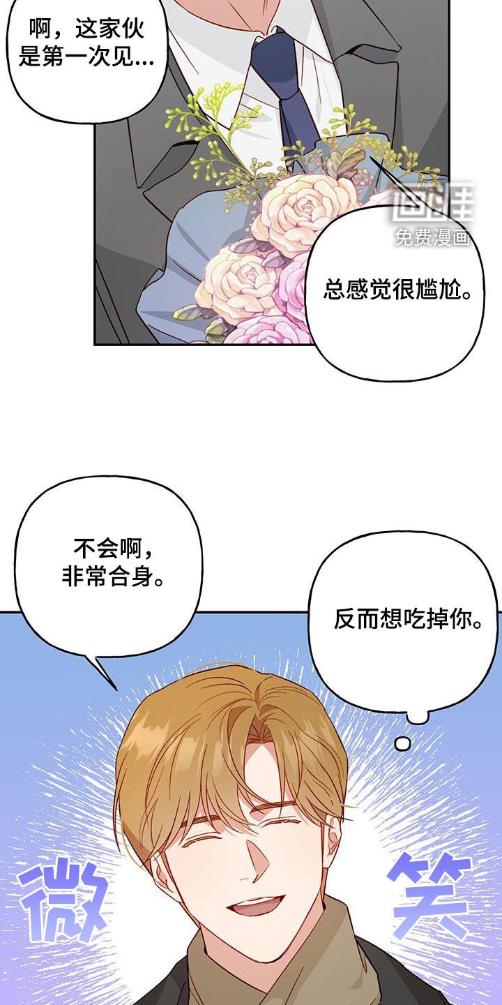 第68章：【第二季】毕业