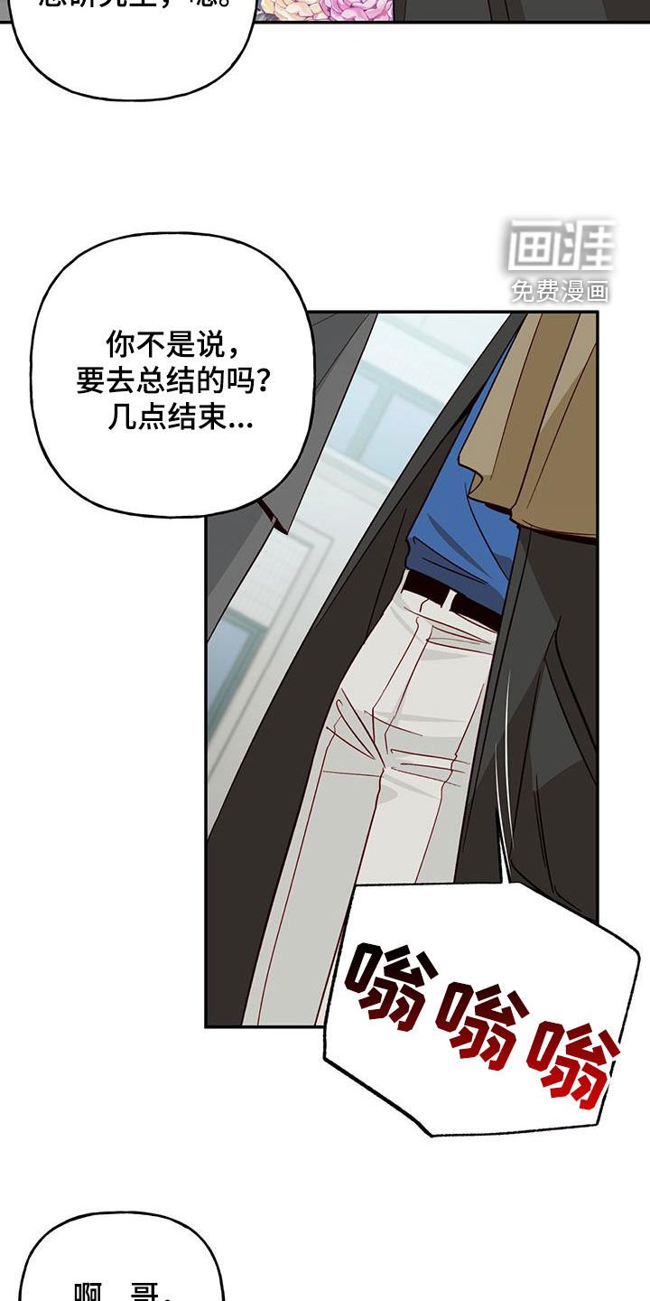 第68章：【第二季】毕业