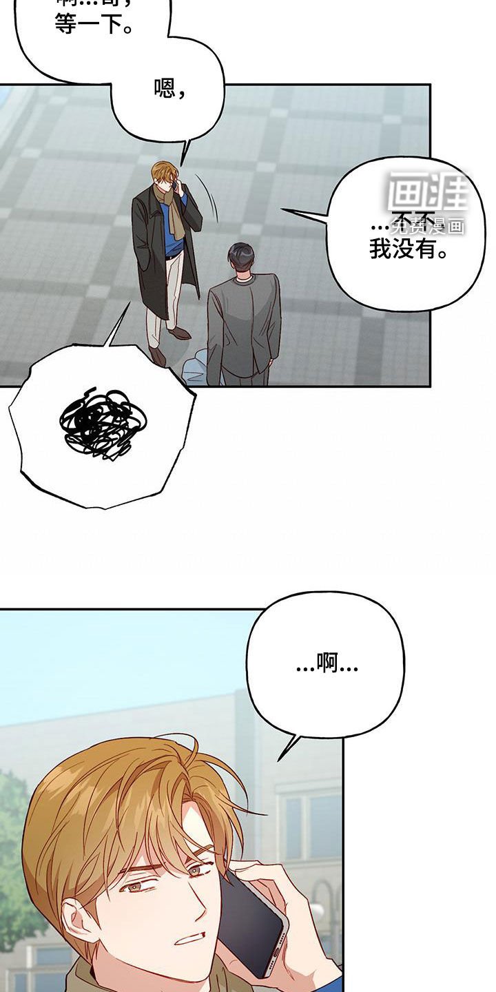 第68章：【第二季】毕业
