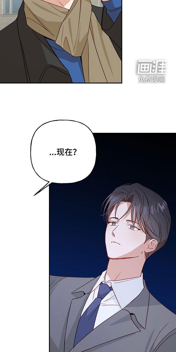 第68章：【第二季】毕业