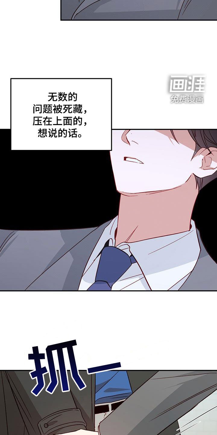 第68章：【第二季】毕业