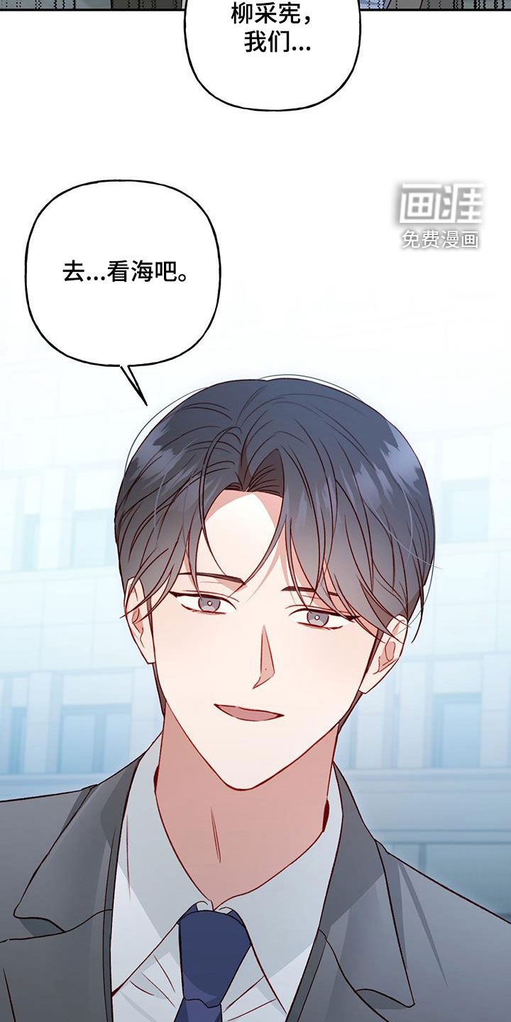 第68章：【第二季】毕业