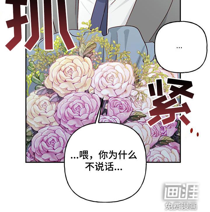 第69章：【第二季】旅行