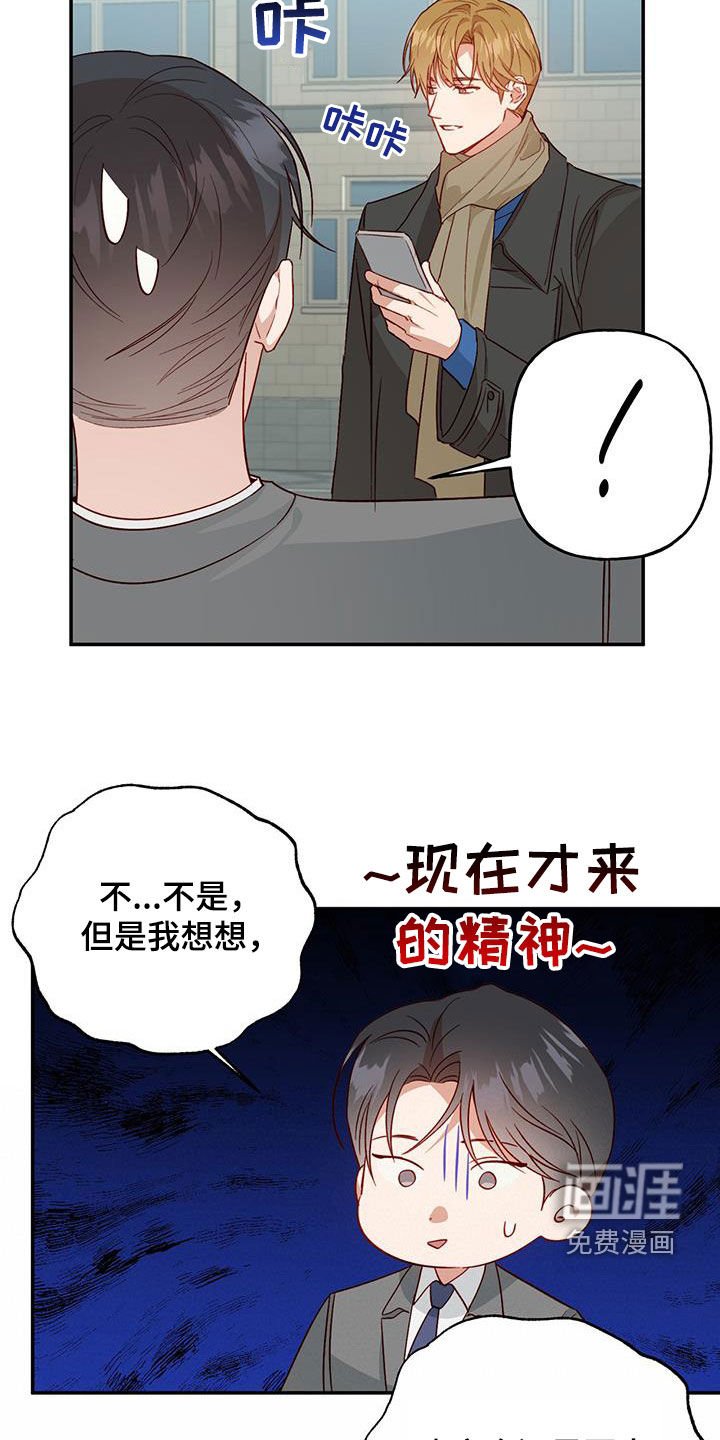 第69章：【第二季】旅行