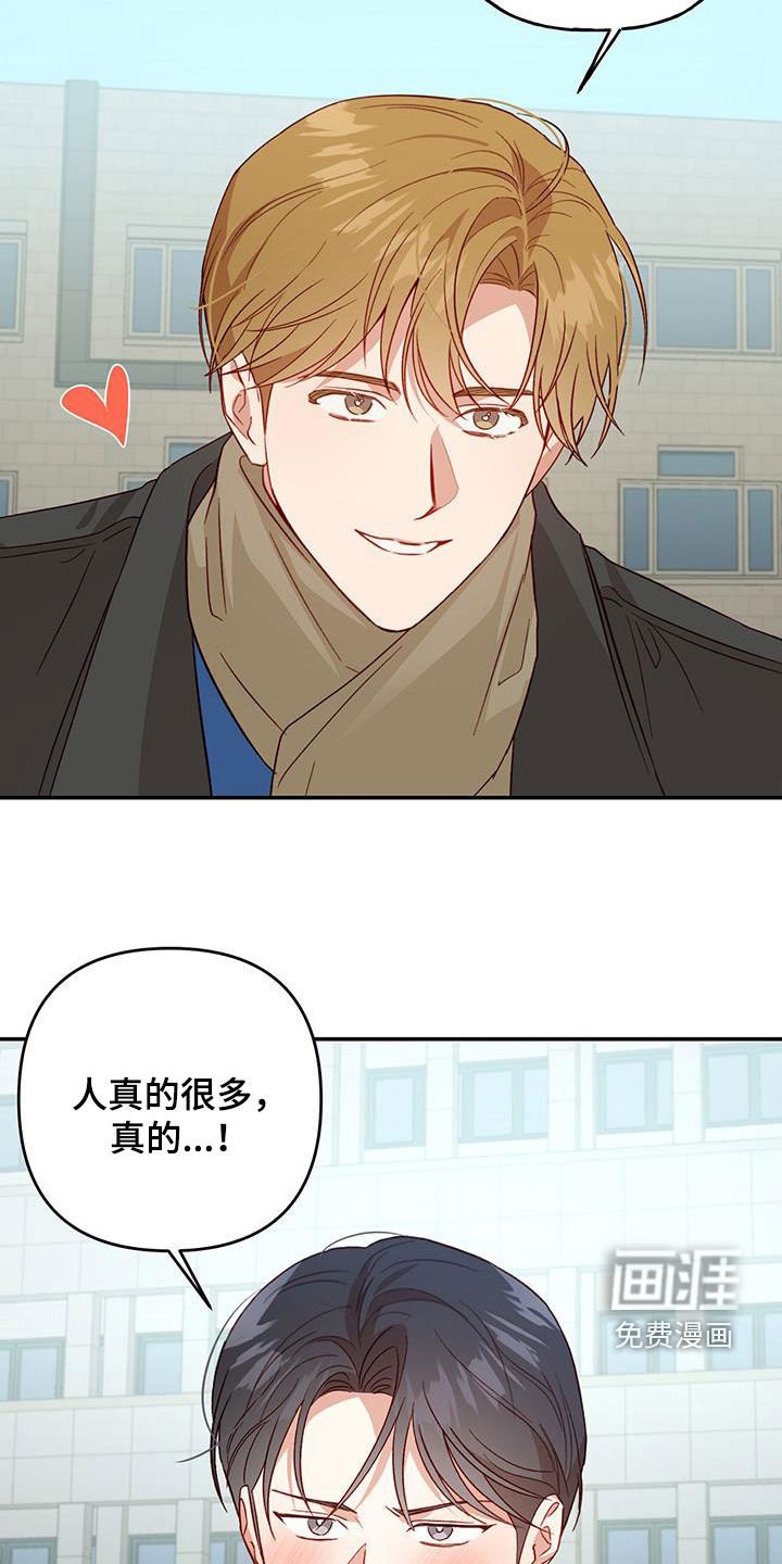 第69章：【第二季】旅行