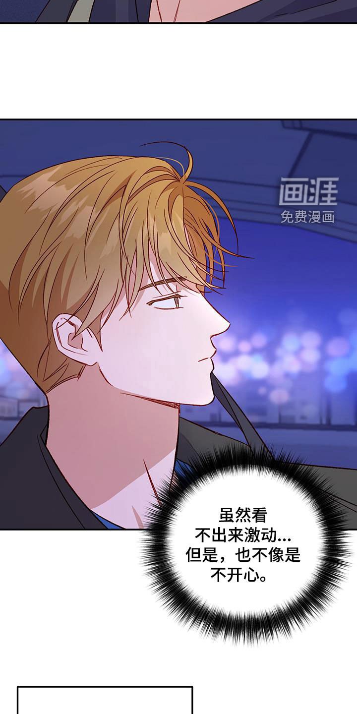 第69章：【第二季】旅行