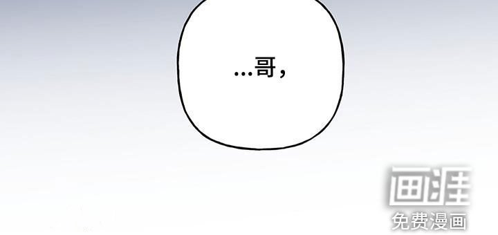 第69章：【第二季】旅行