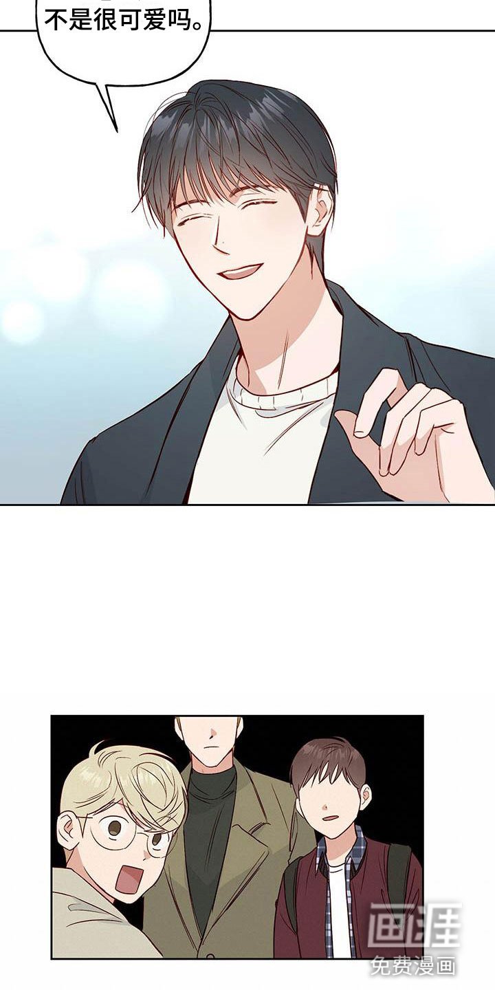 第7章：宿醉