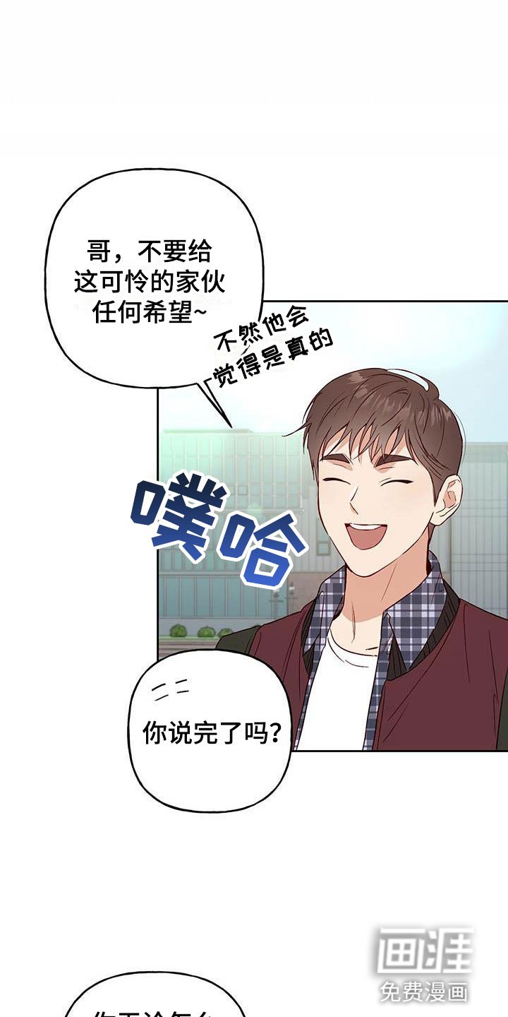 第7章：宿醉