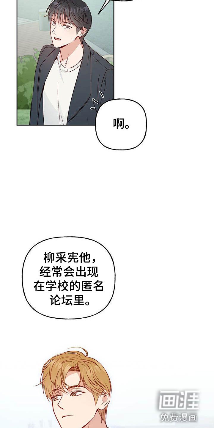 第7章：宿醉