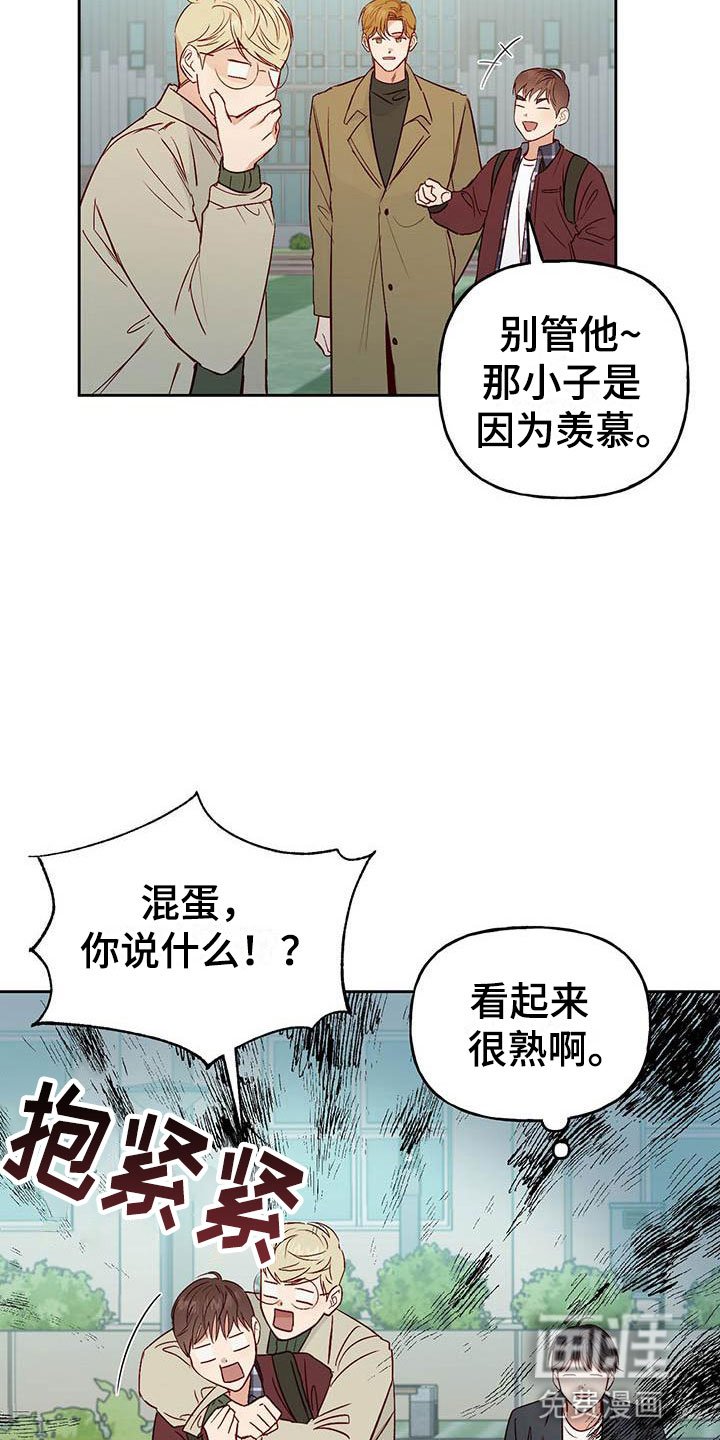 第7章：宿醉
