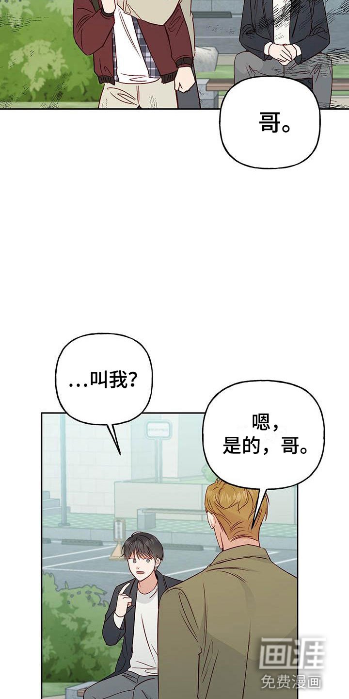第7章：宿醉