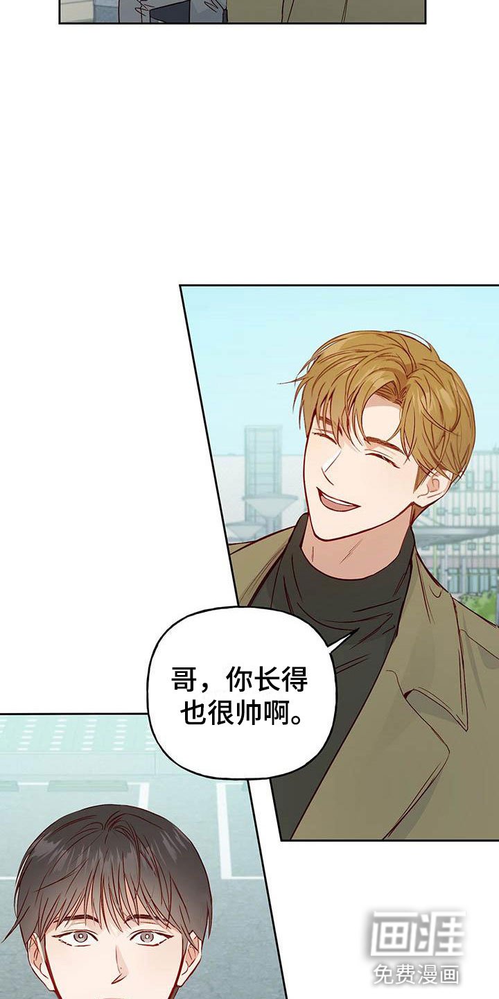 第7章：宿醉