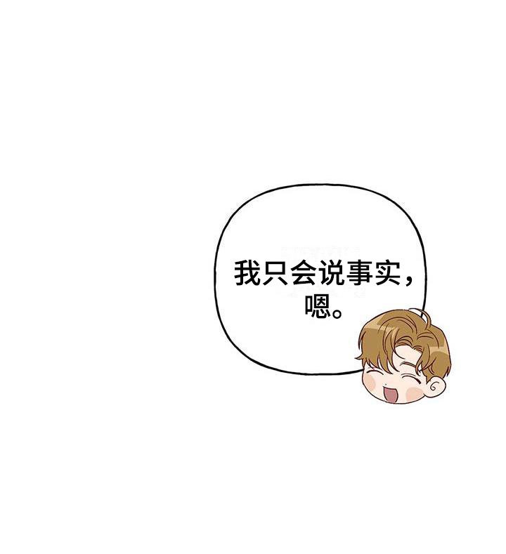 第7章：宿醉