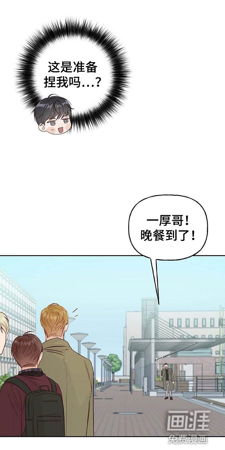 第7章：宿醉