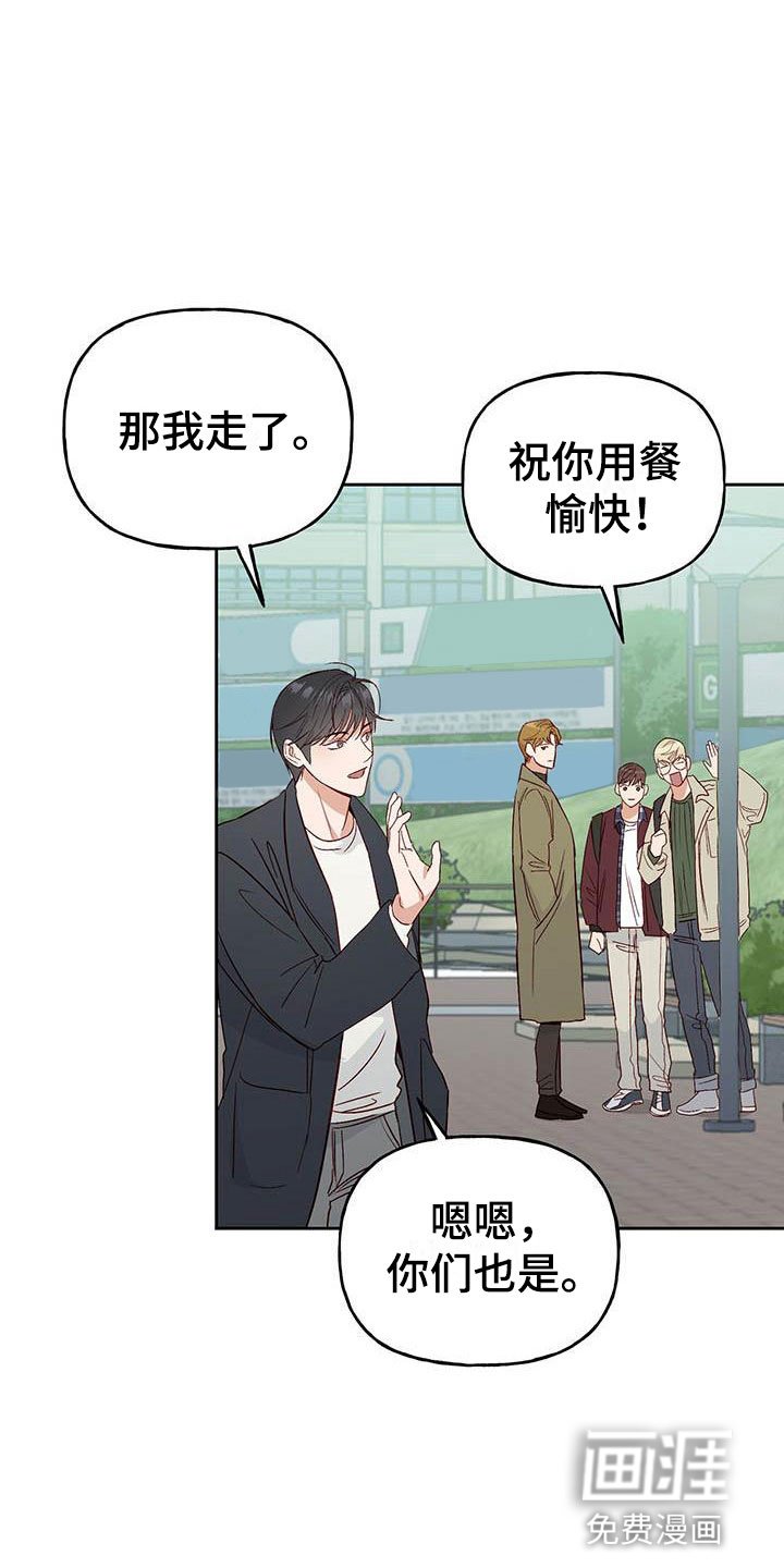 第7章：宿醉