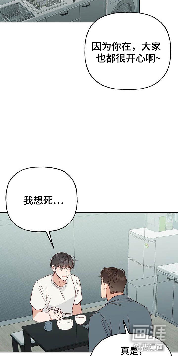 第7章：宿醉