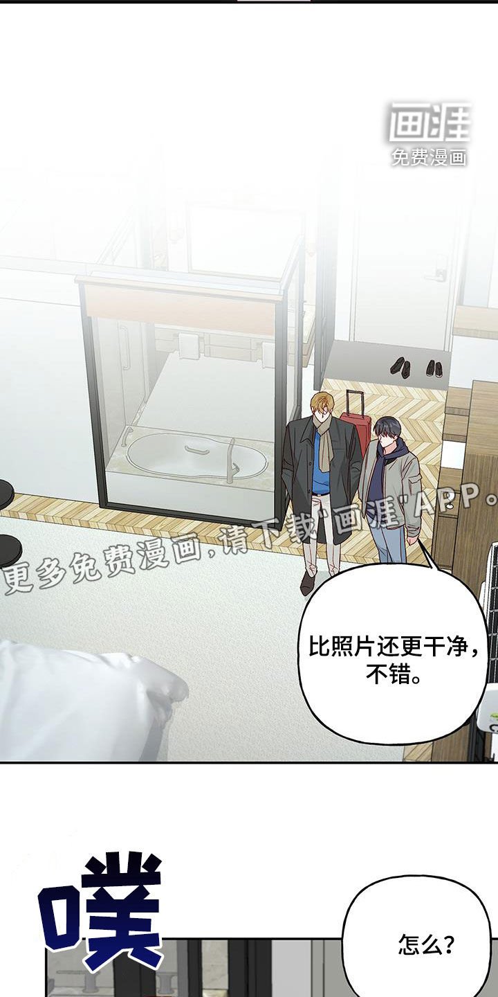 第70章：【第二季】担忧