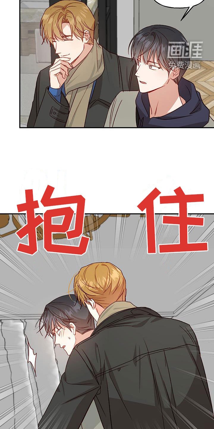 第70章：【第二季】担忧