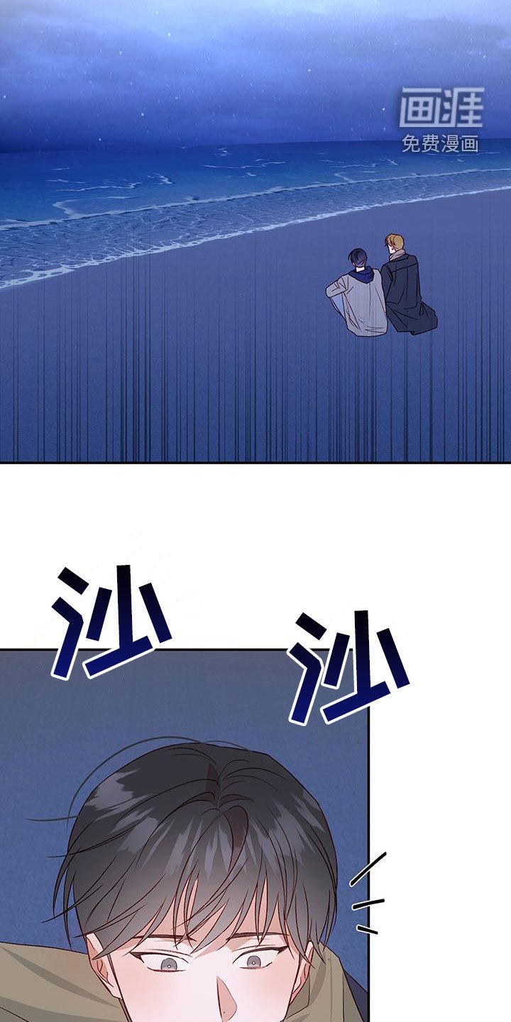 第70章：【第二季】担忧