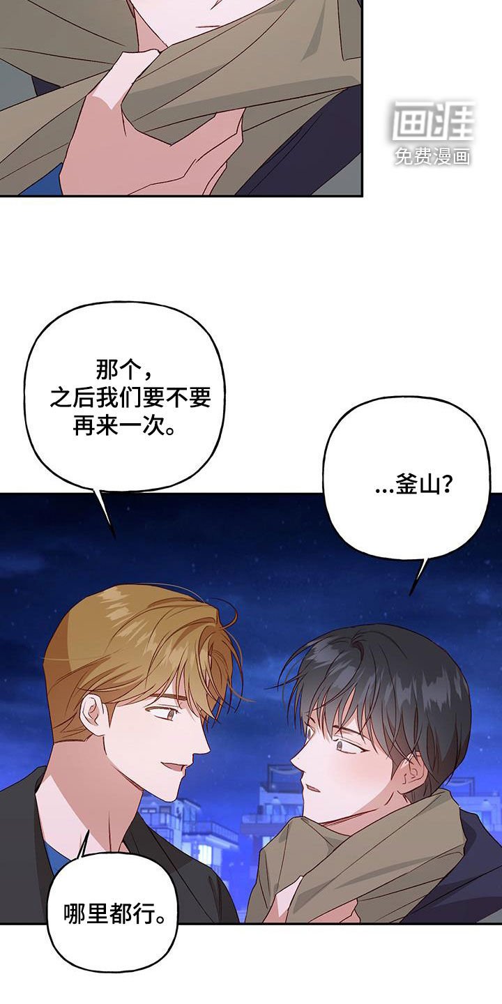 第70章：【第二季】担忧