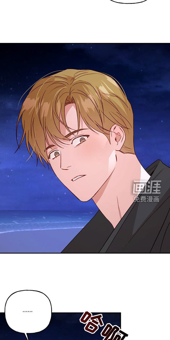 第70章：【第二季】担忧
