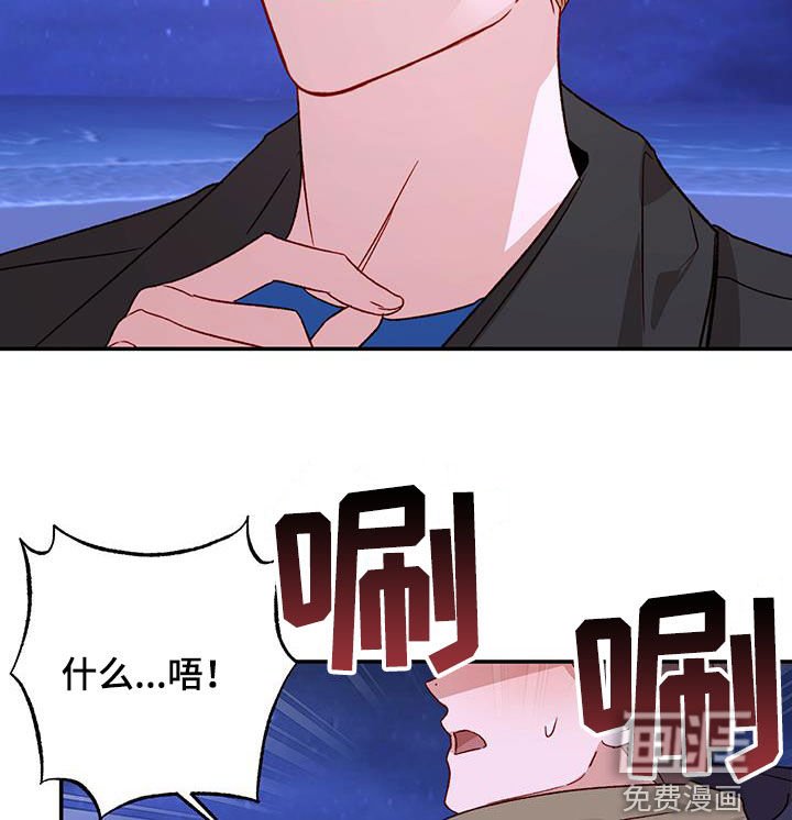 第70章：【第二季】担忧