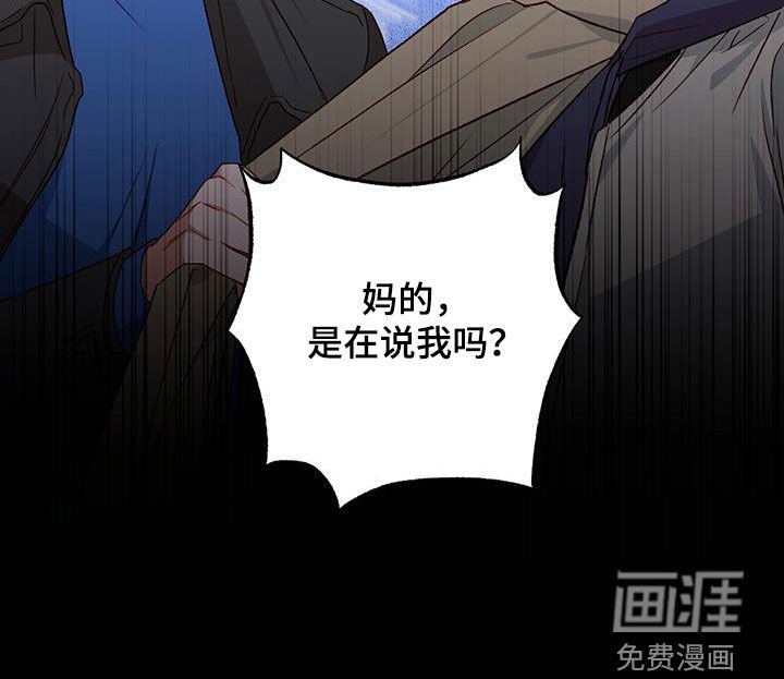 第70章：【第二季】担忧