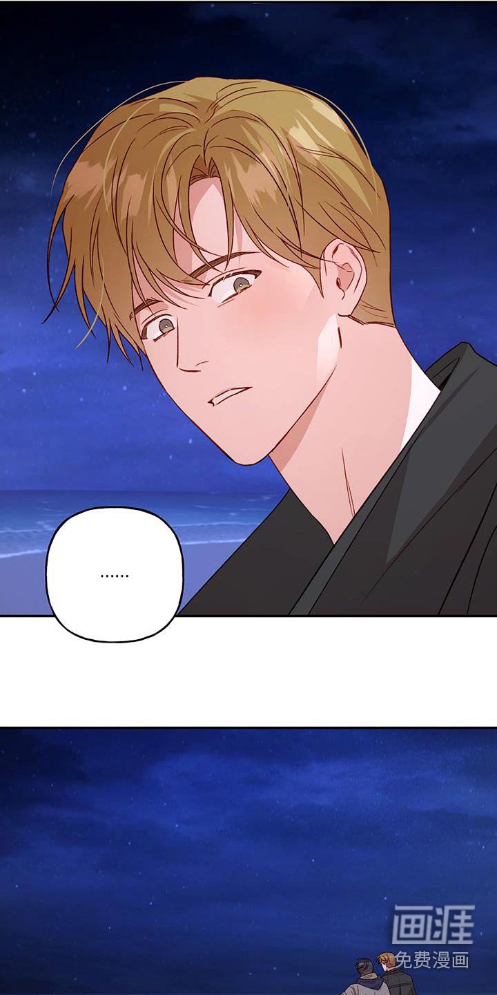 第71章：【第二季】不能肯定 