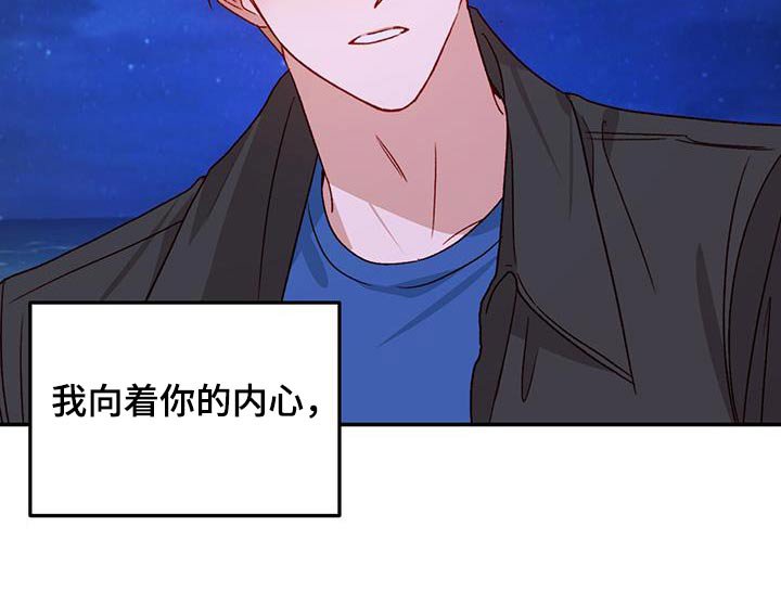 第71章：【第二季】不能肯定 