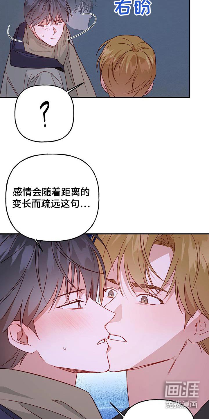 第71章：【第二季】不能肯定 