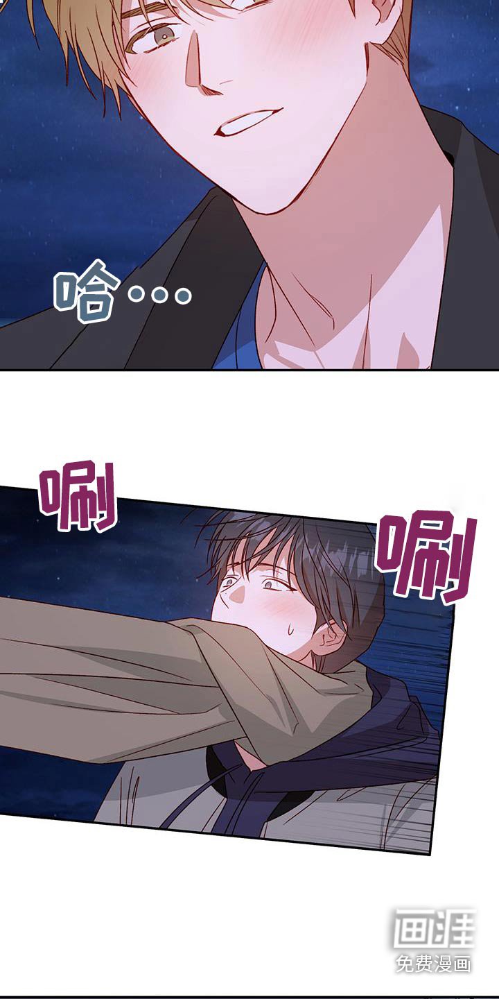 第72章：【第二季】担心什么