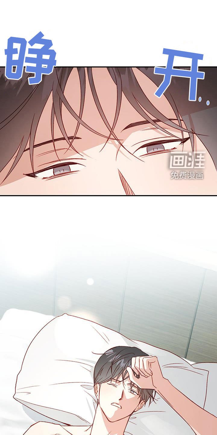 第73章：【第二季】安心